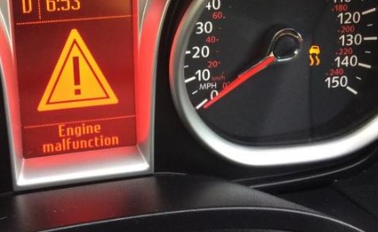 How to reset the engine malfunction warning light