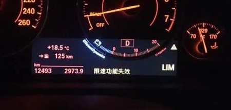 How to Respond BMW Limit Warning Light?